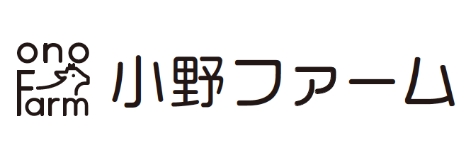 株式会社小野ファーム